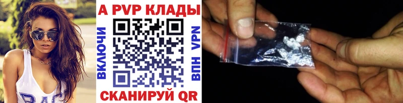 А ПВП мука  Купить  Десногорск 