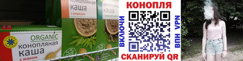 Canna-Cookies конопля  Купить  Десногорск 
