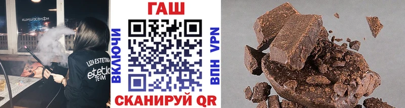 ГАШИШ хэш  Купить  Десногорск 