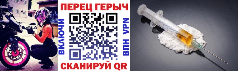 Купить где  Десногорск  ГЕРОИН гречка 