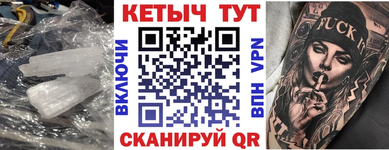Купить где  Десногорск  Кетамин VHQ 