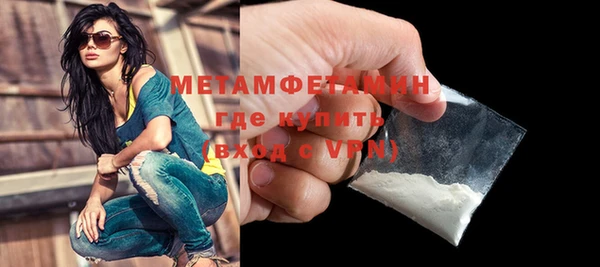 ALPHA-PVP Михайловка