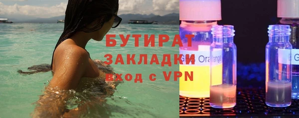 мефедрон VHQ Михайловск