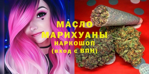 марки nbome Наволоки