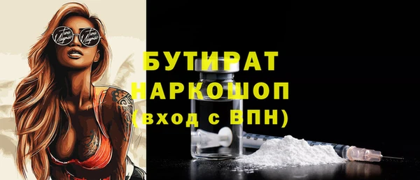 экстази Надым