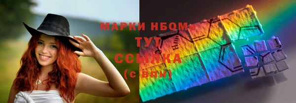 экстази Надым