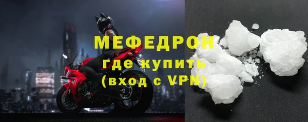 mix Навашино