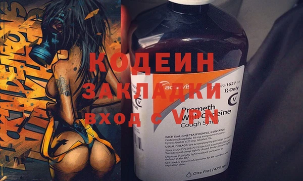марки nbome Наволоки