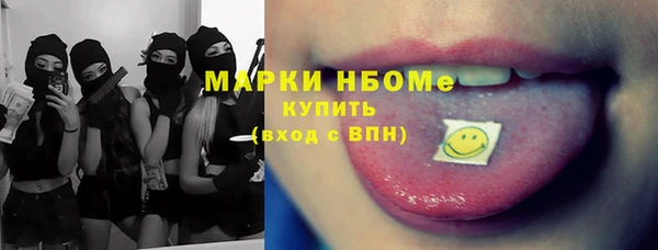 mix Навашино