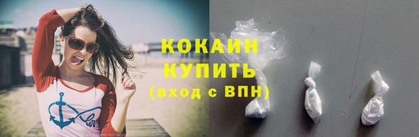 марки nbome Наволоки