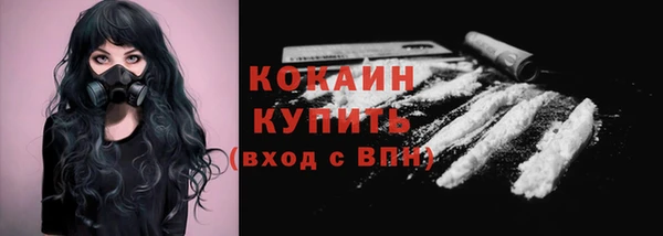 экстази Надым