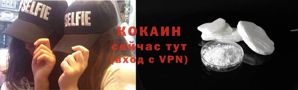 mix Навашино