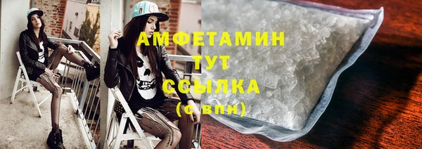экстази Надым