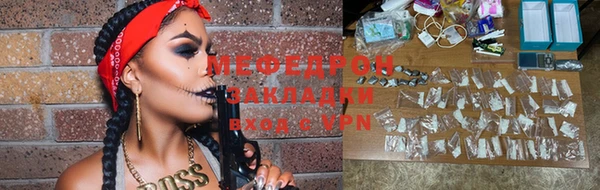 экстази Надым