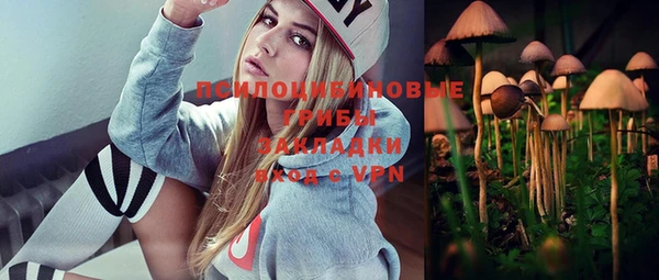 mix Навашино