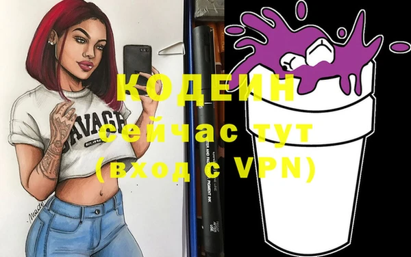 марки nbome Наволоки