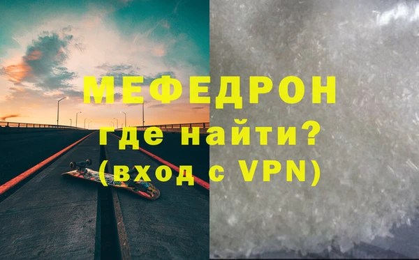 экстази Надым