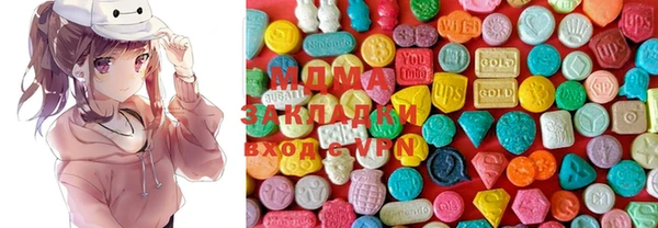 экстази Надым