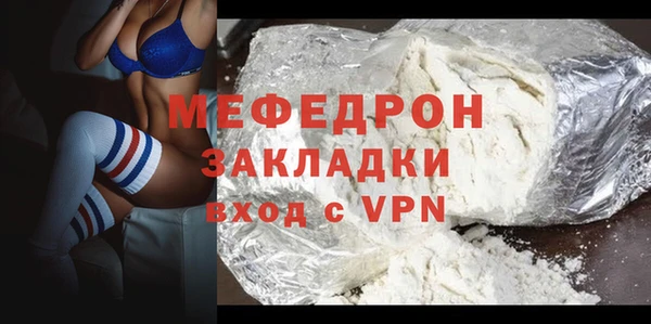 экстази Надым