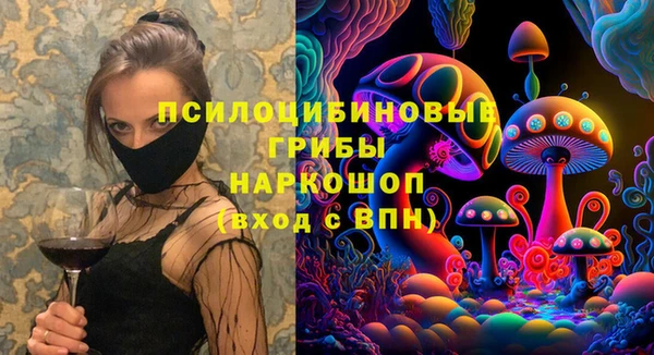 экстази Надым
