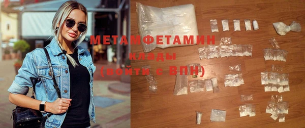 экстази Надым
