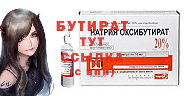 mix Навашино