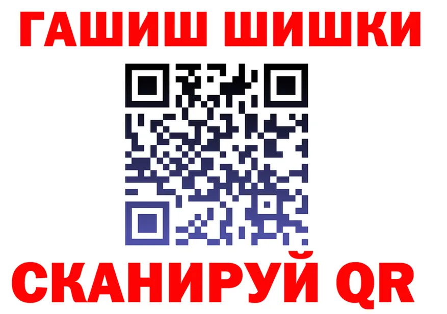 ТГК концентрат сайт даркнет KRAKEN Десногорск