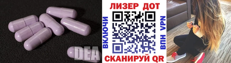 Купить закладки  Десногорск  Лсд 25 экстази ecstasy 