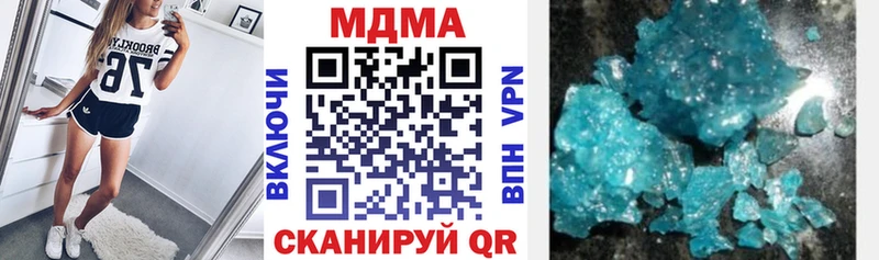 МДМА молли Десногорск
