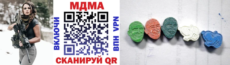 МДМА молли  Купить где  Десногорск 