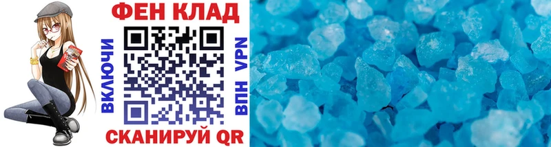 МЕТАМФЕТАМИН витя  Купить  Десногорск 