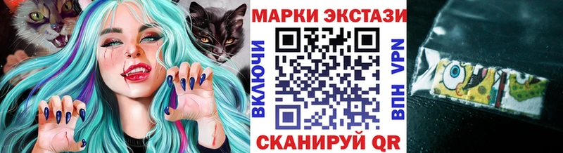 Купить закладки  Десногорск  Марки 25I-NBOMe 1,8мг 