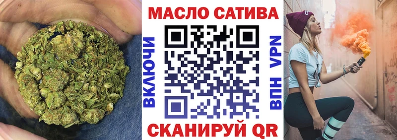 Купить закладки Десногорск Дистиллят ТГК вейп