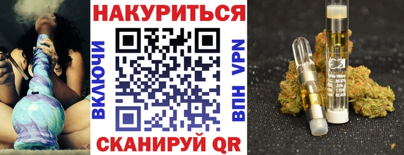 Купить закладки Десногорск Конопля марихуана